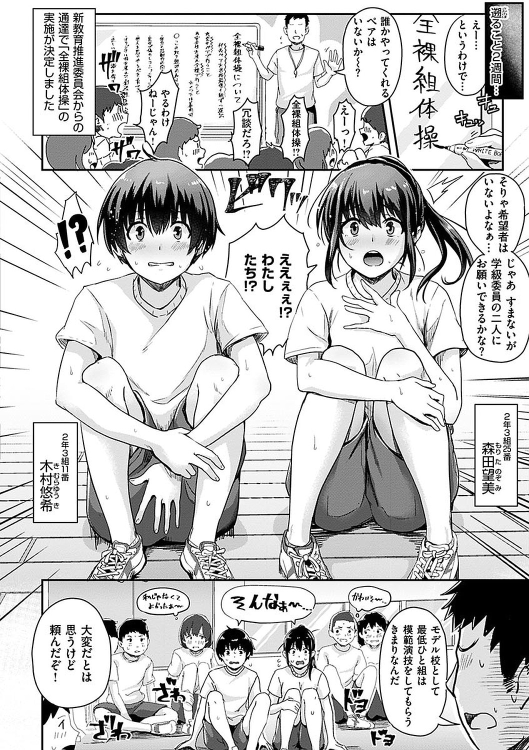 Page 64