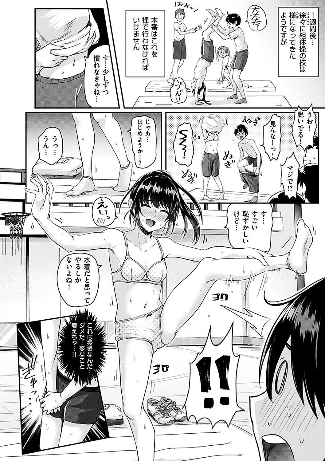 Page 66