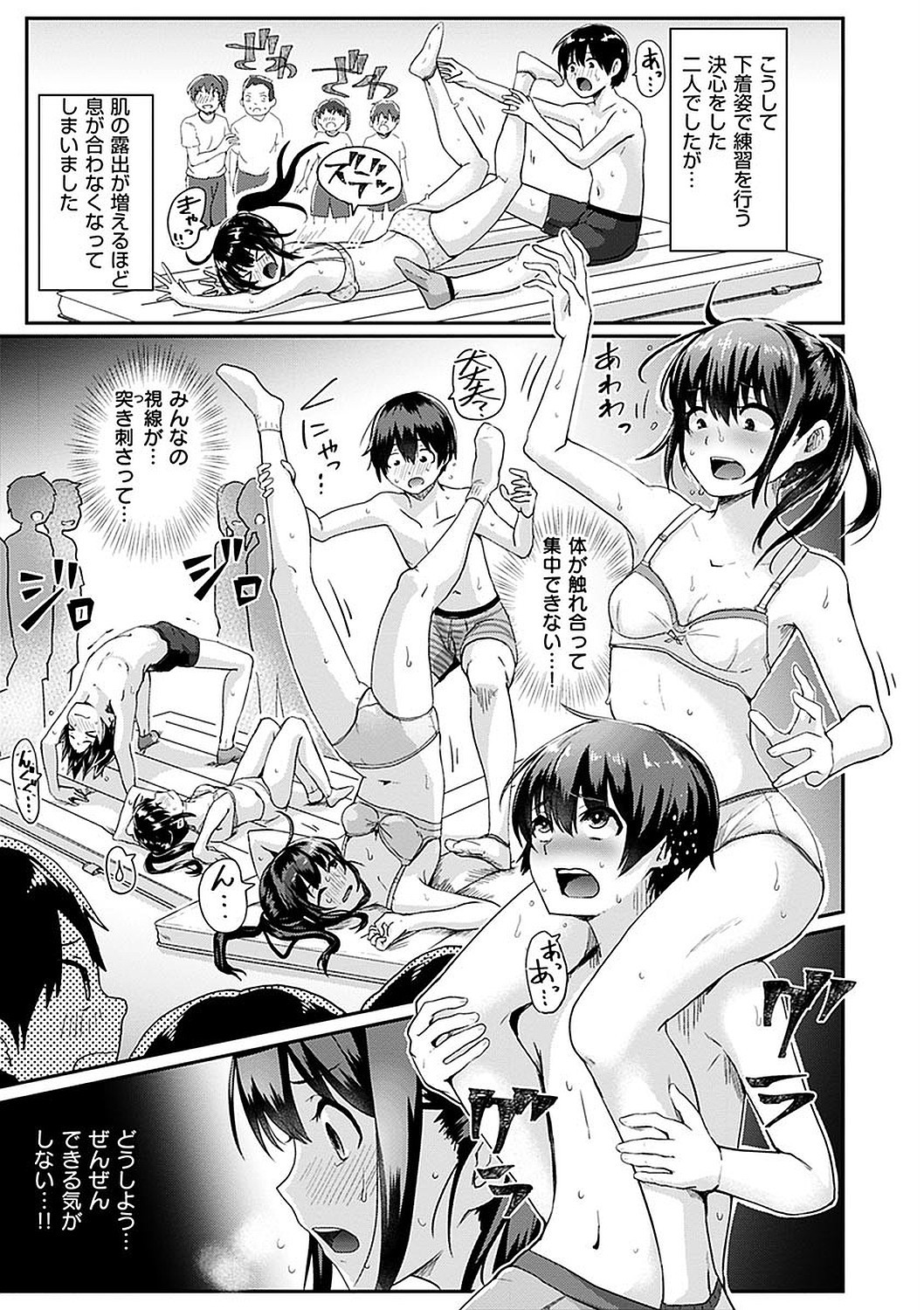 Page 67
