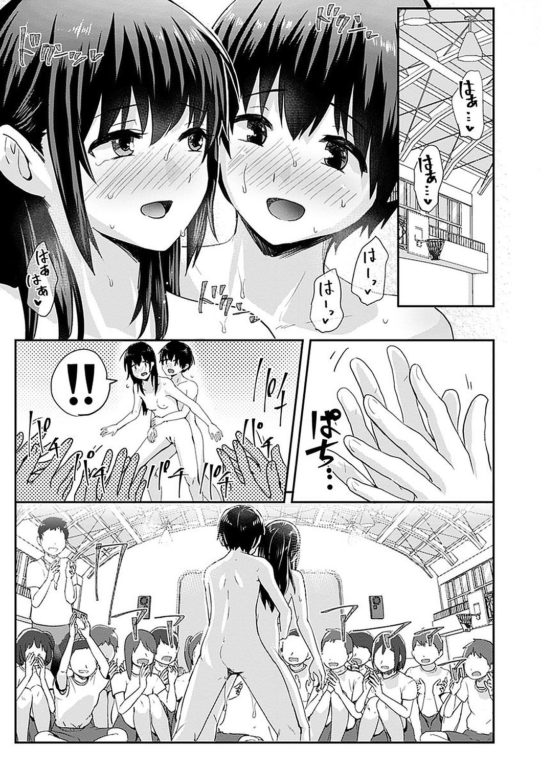 Page 87