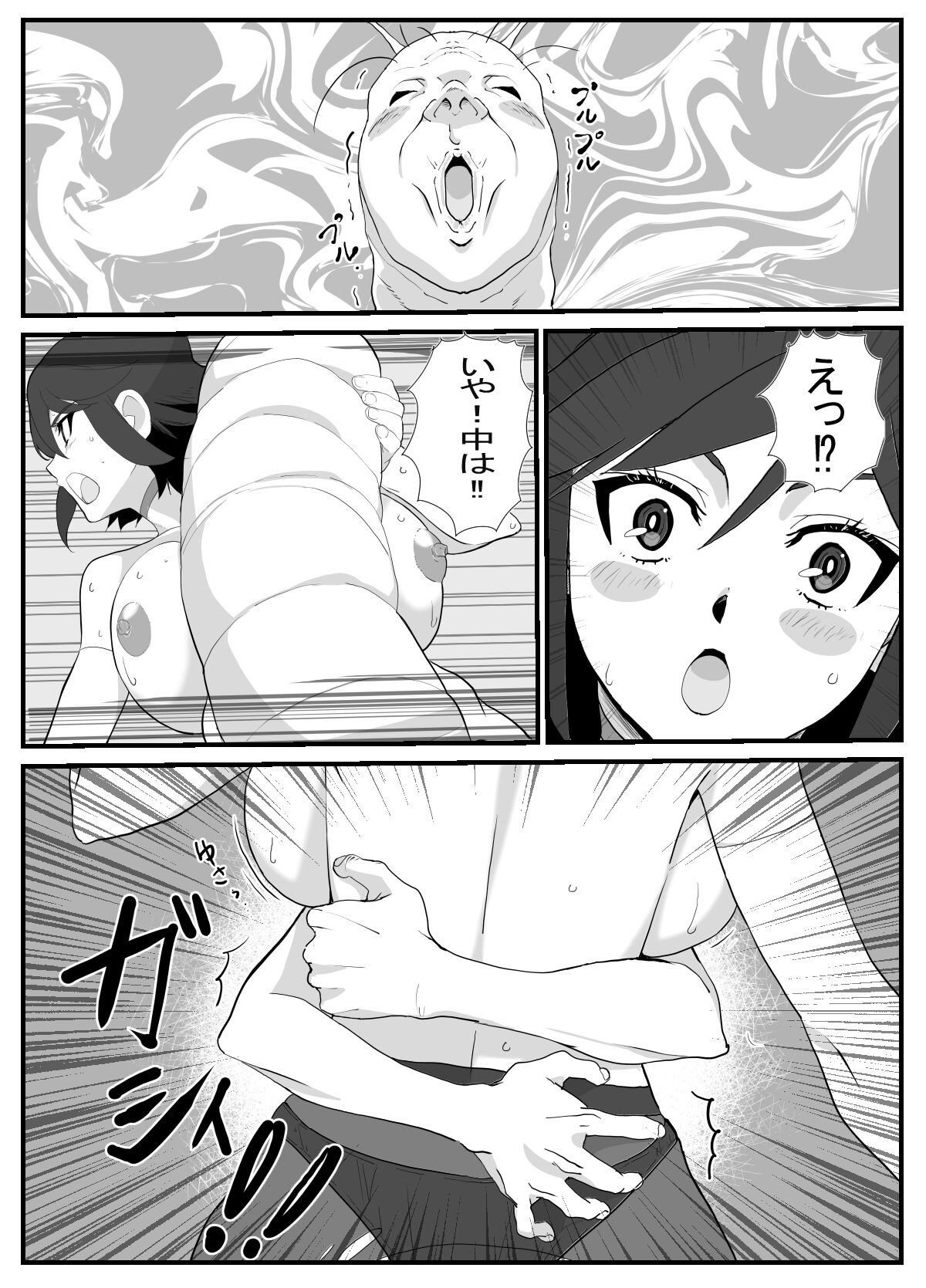 Page 27