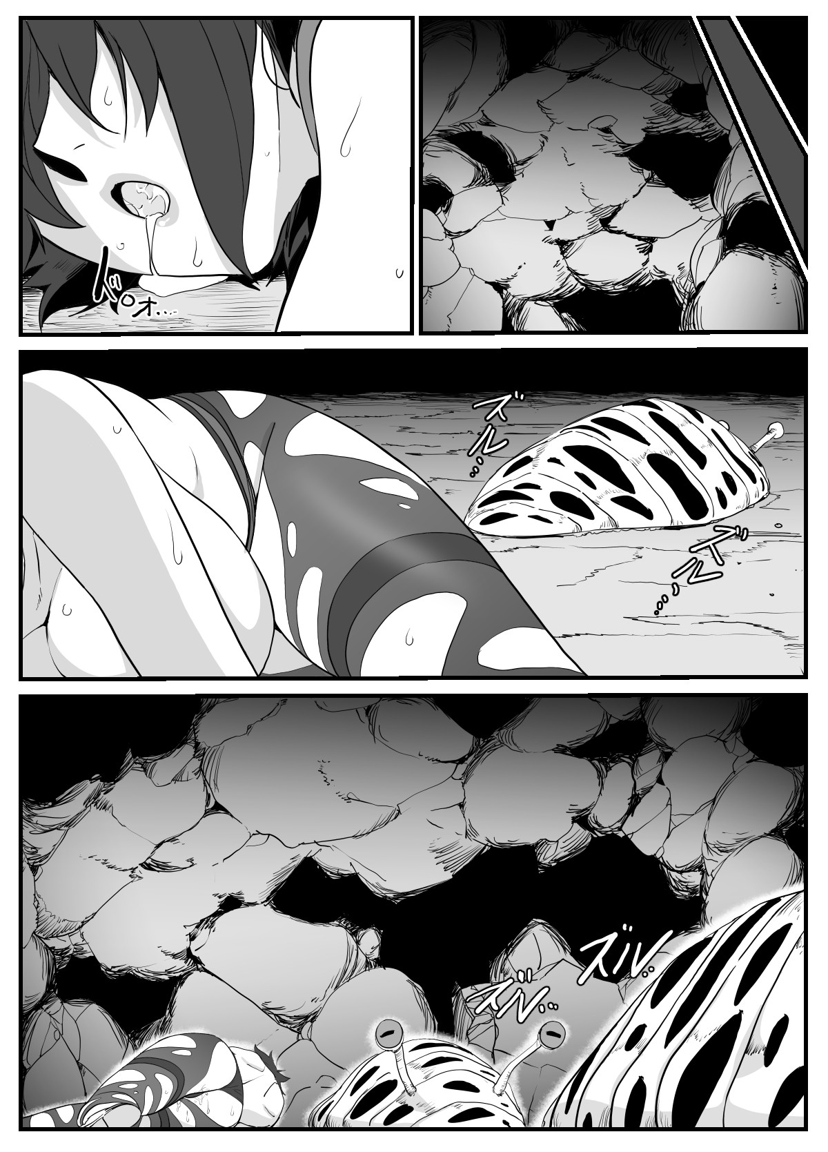 Page 47