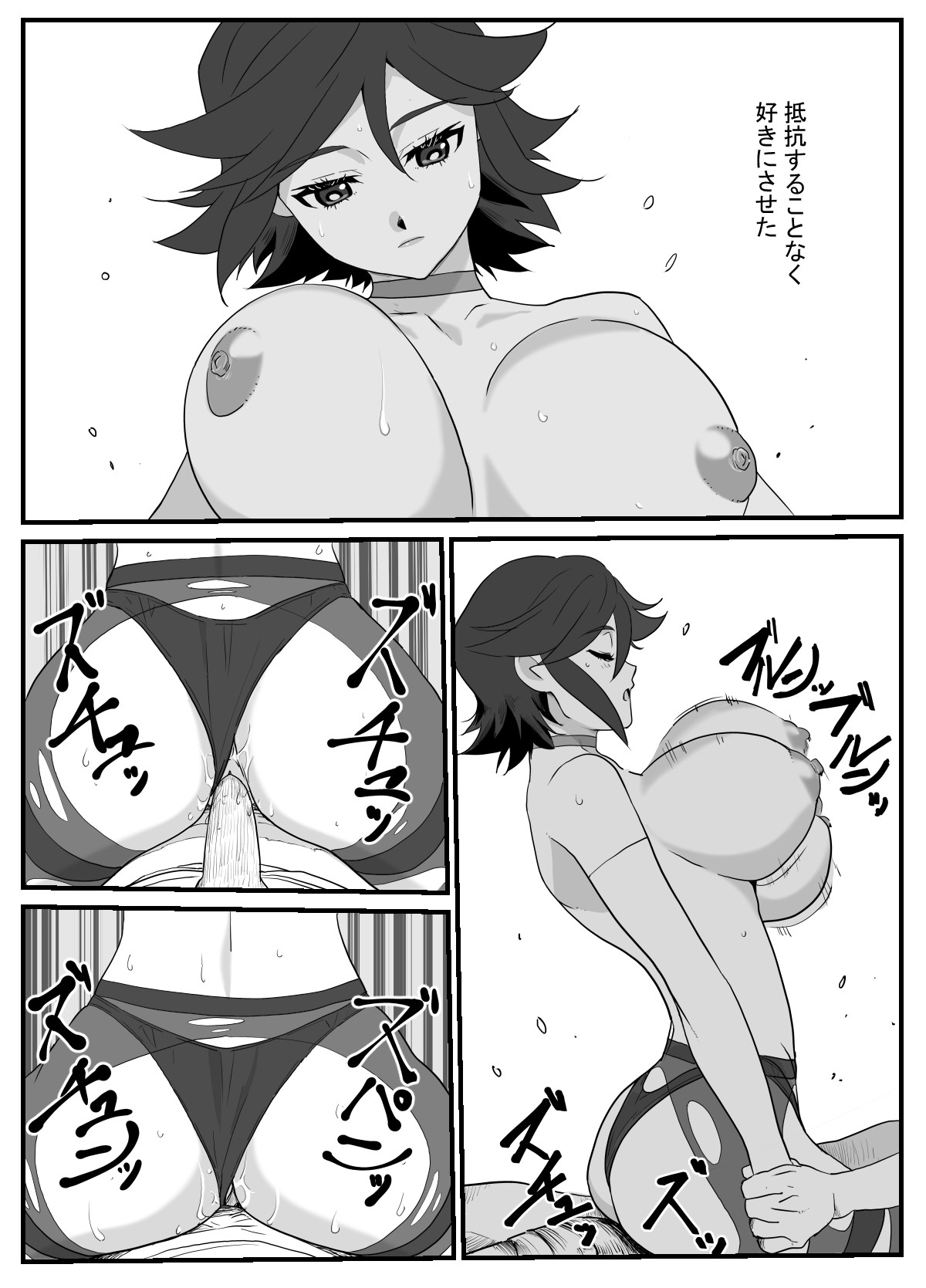 Page 52