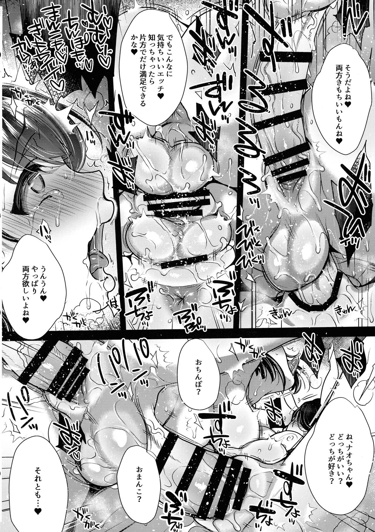 Page 124