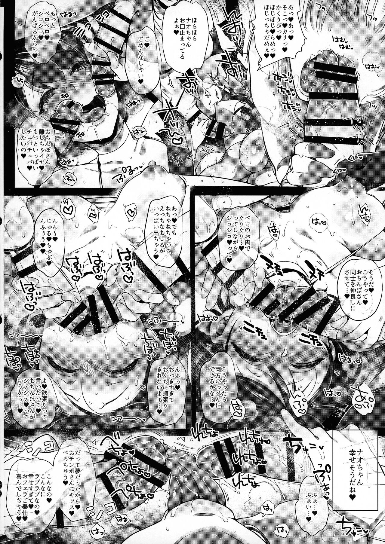 Page 60