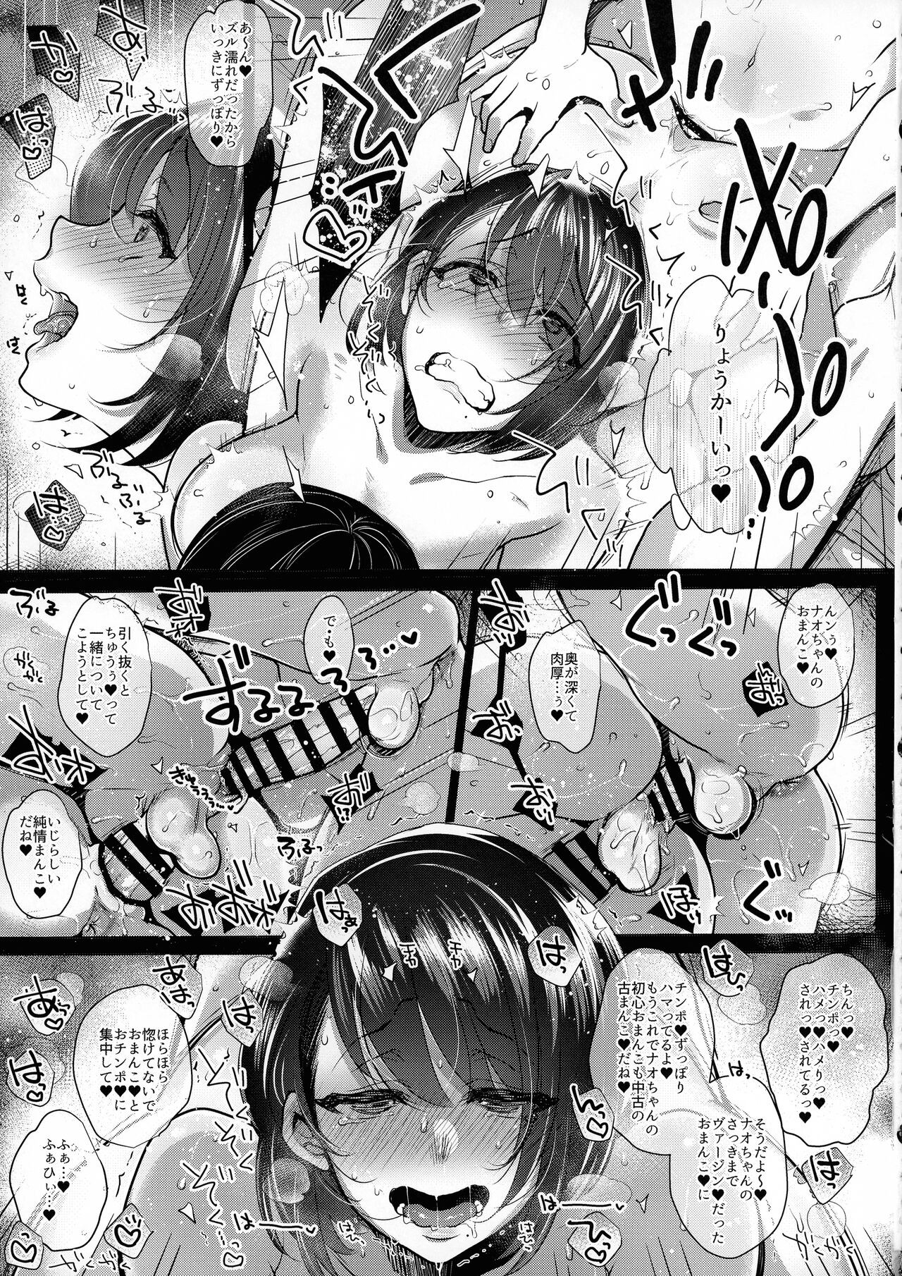 Page 69