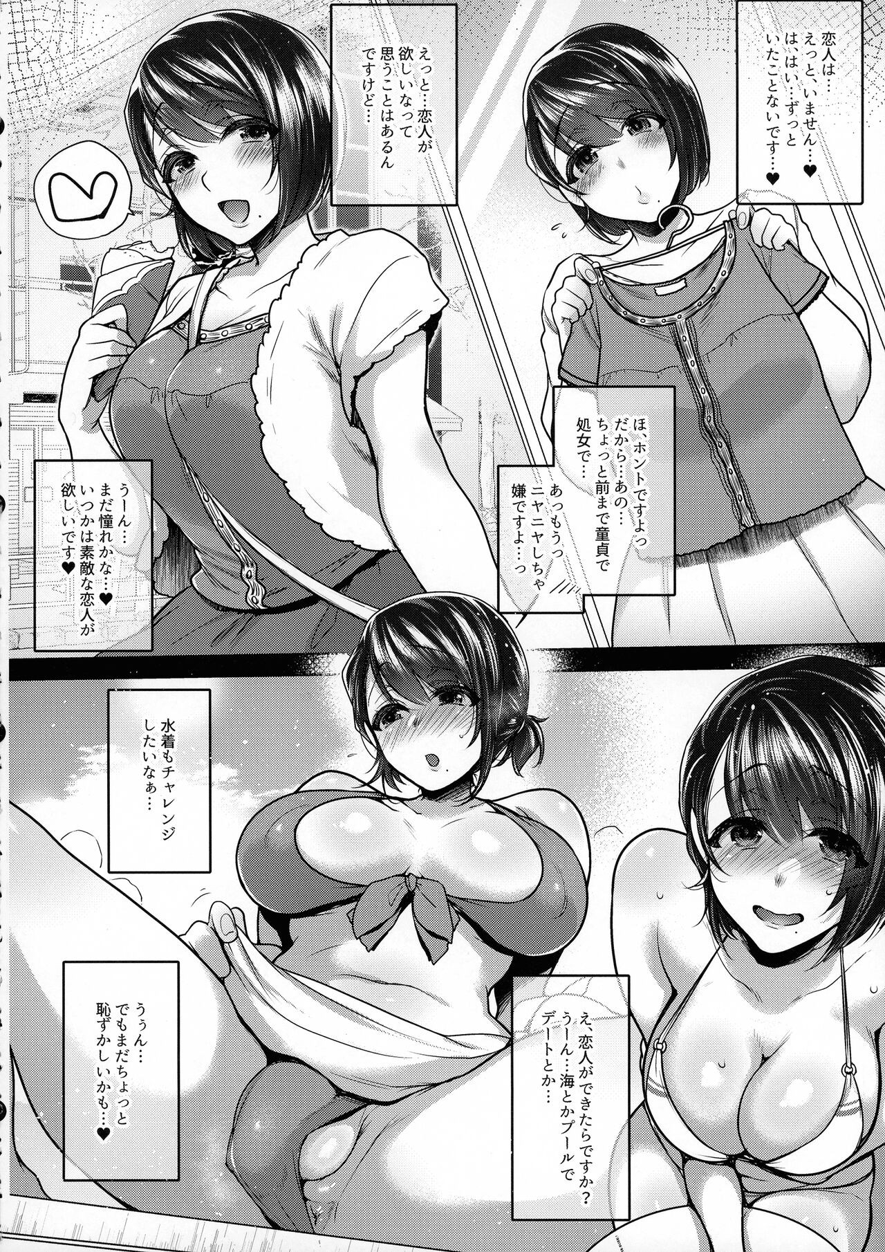 Page 94