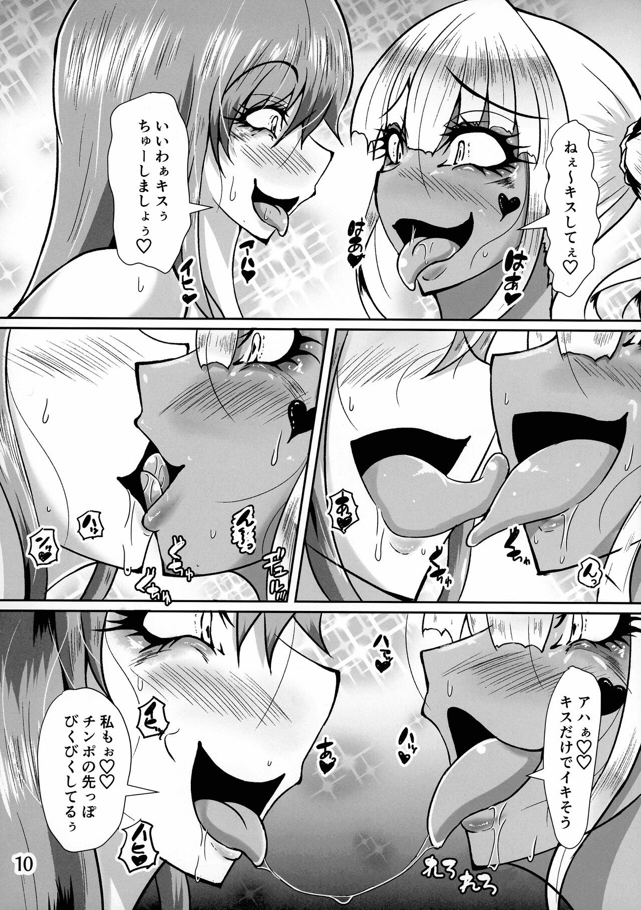 Page 10
