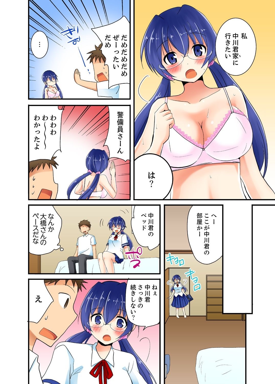 Page 102