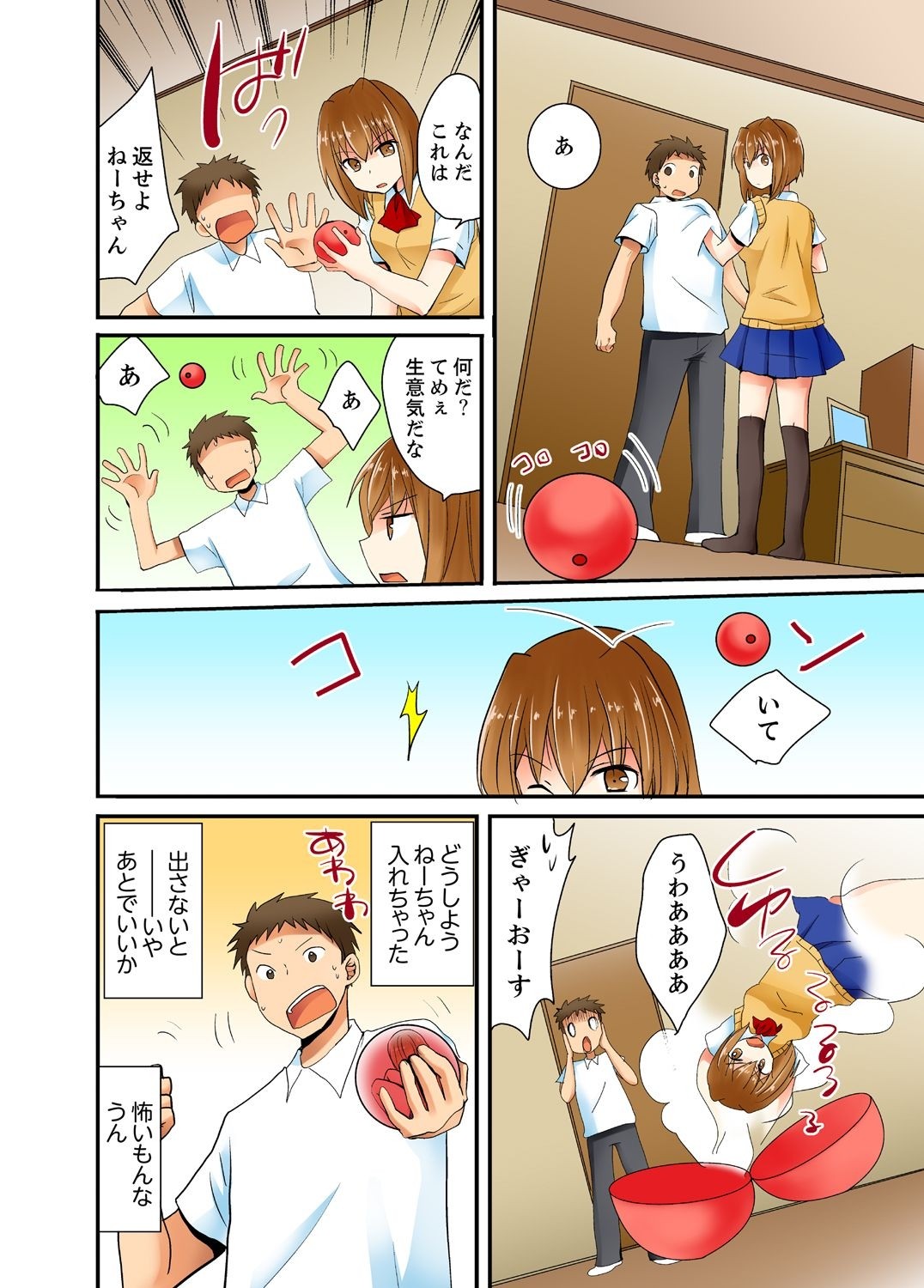 Page 104