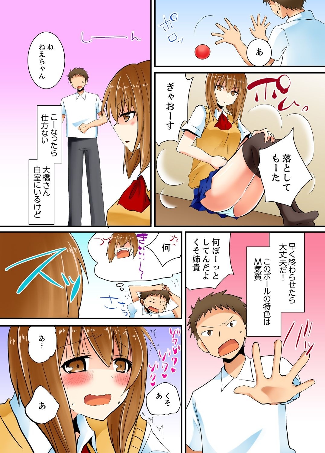Page 105