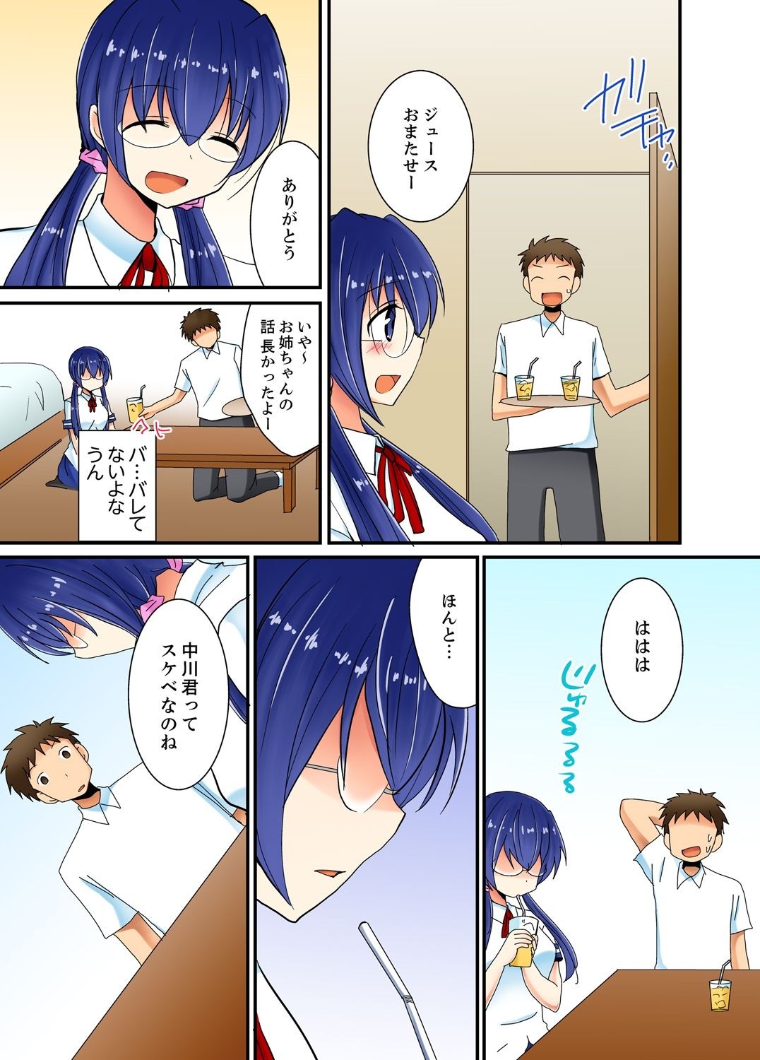 Page 119
