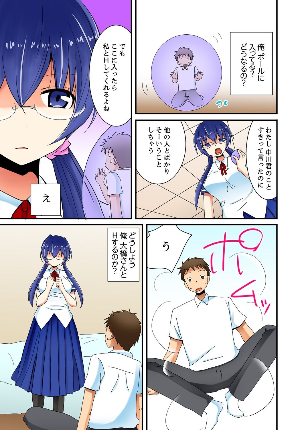 Page 121