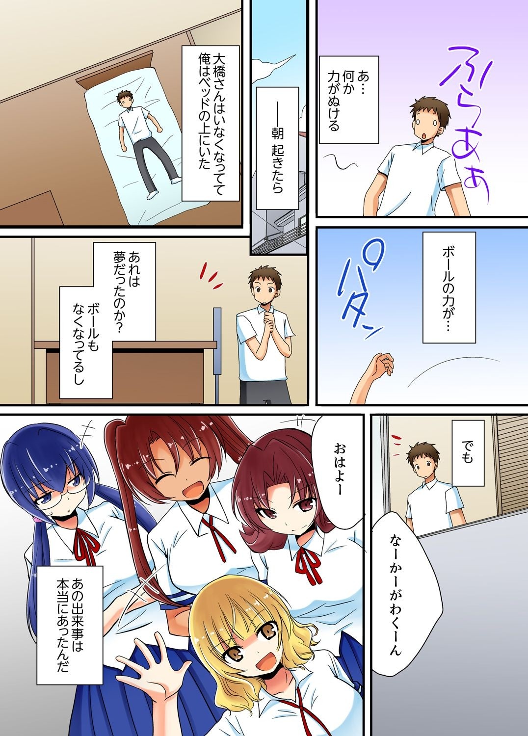 Page 130