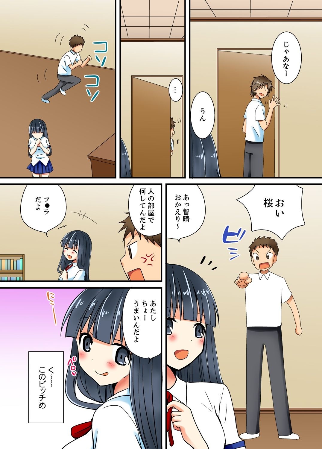 Page 28
