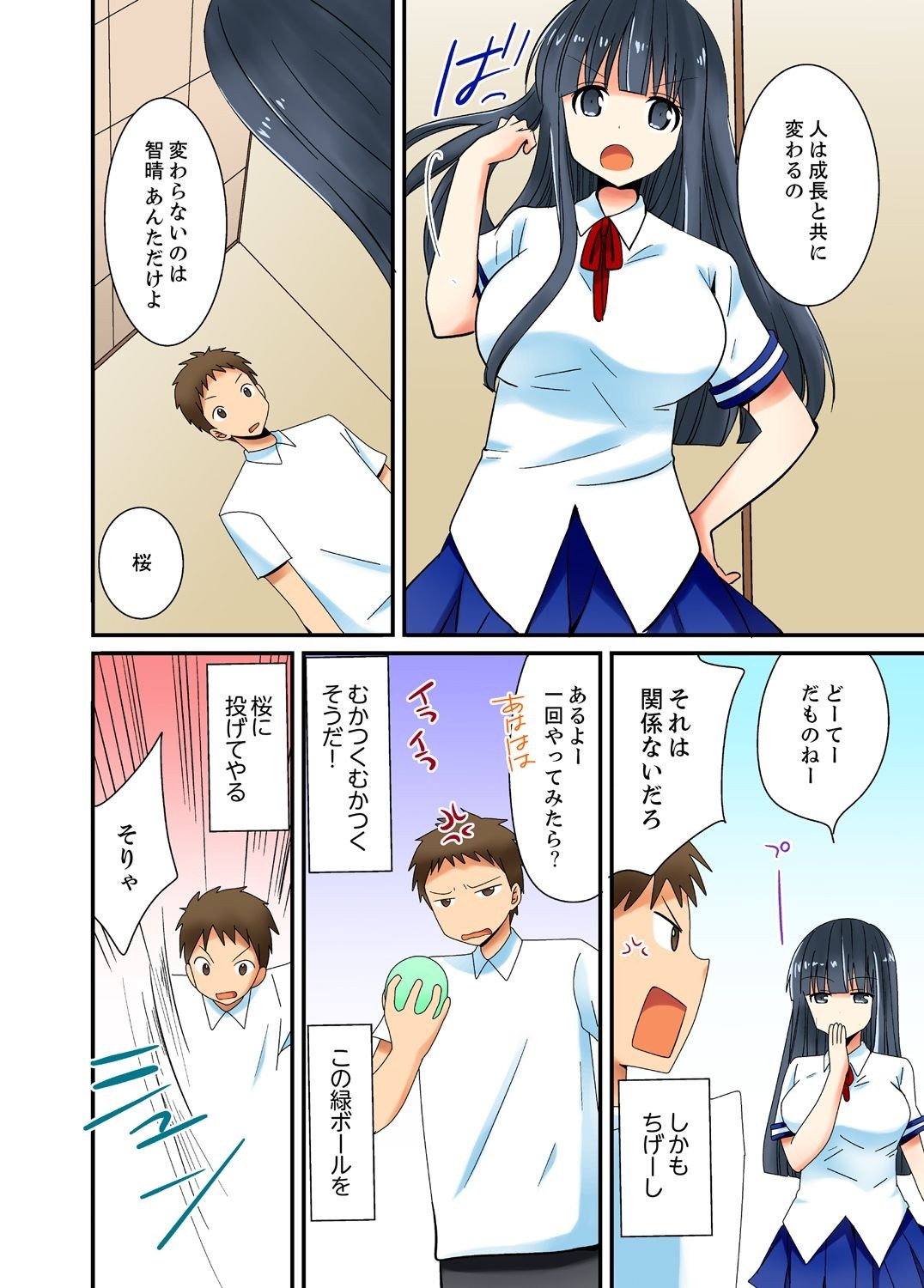 Page 30