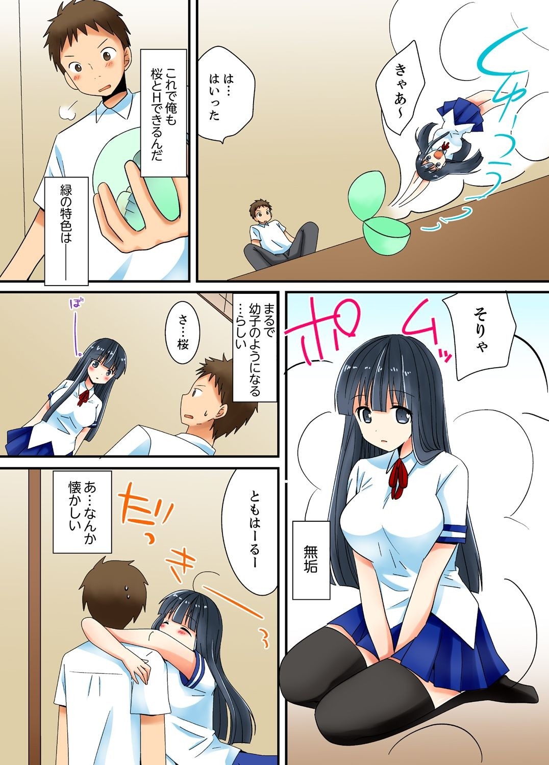 Page 31