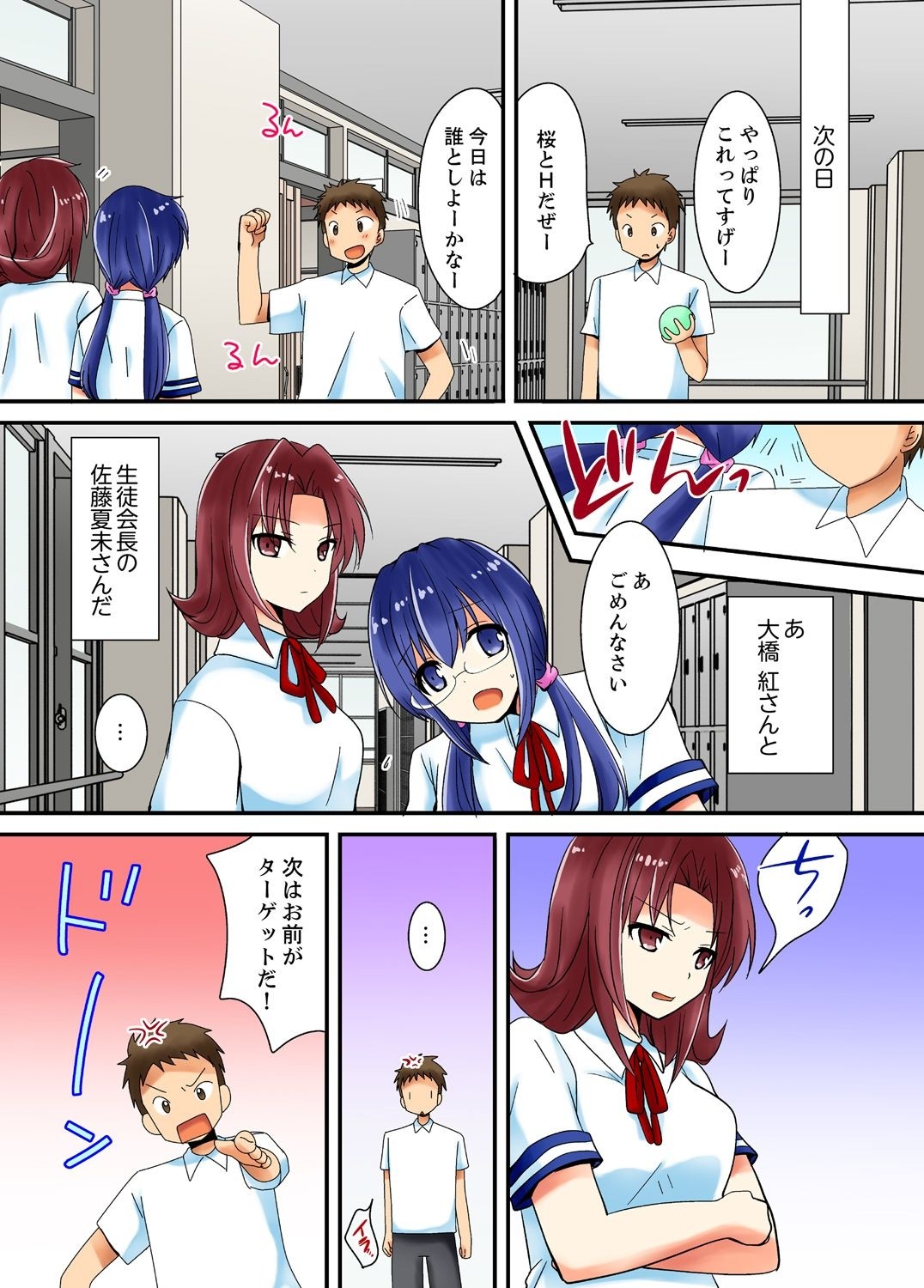 Page 44