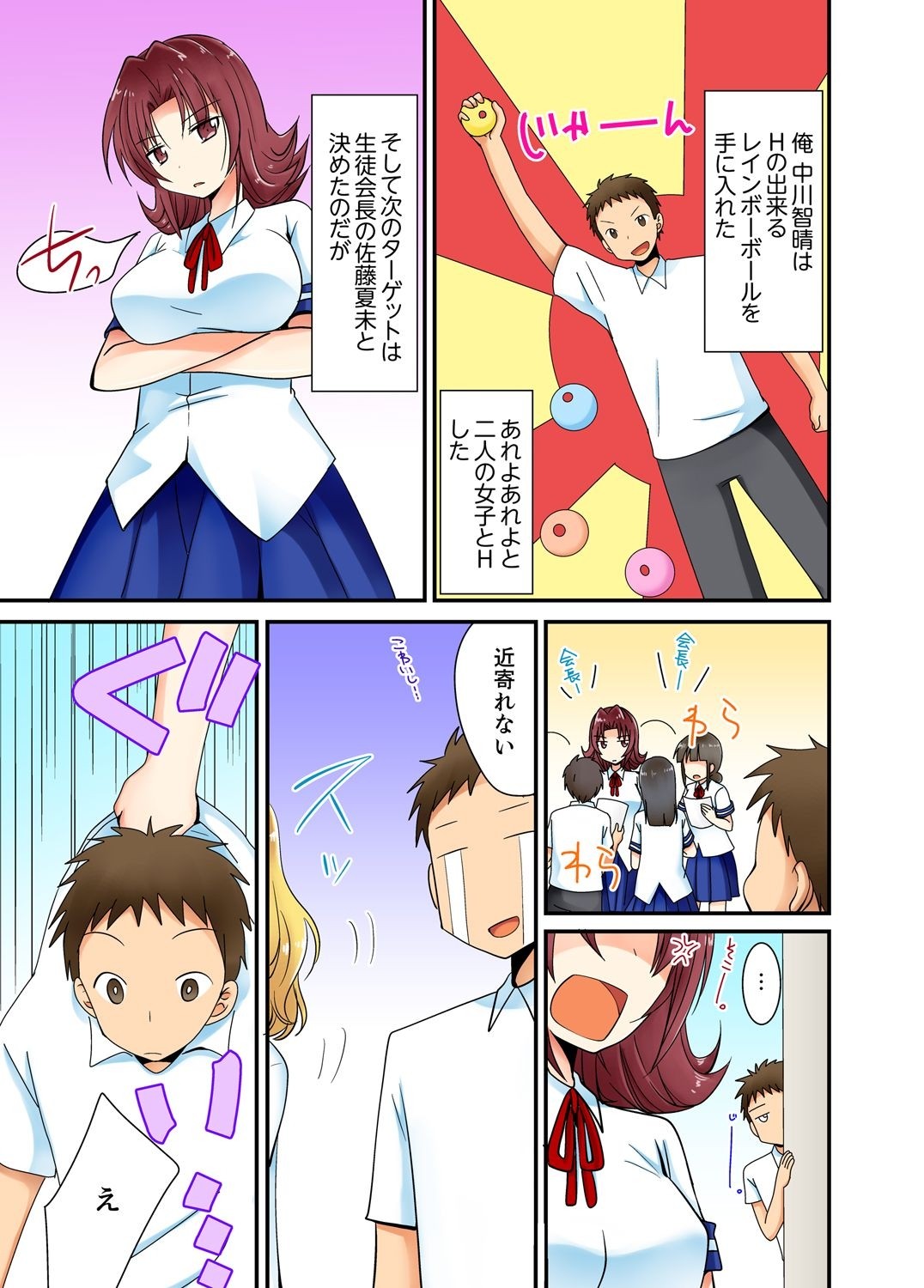 Page 45