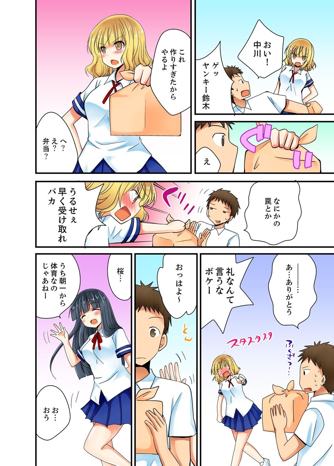 Page 46