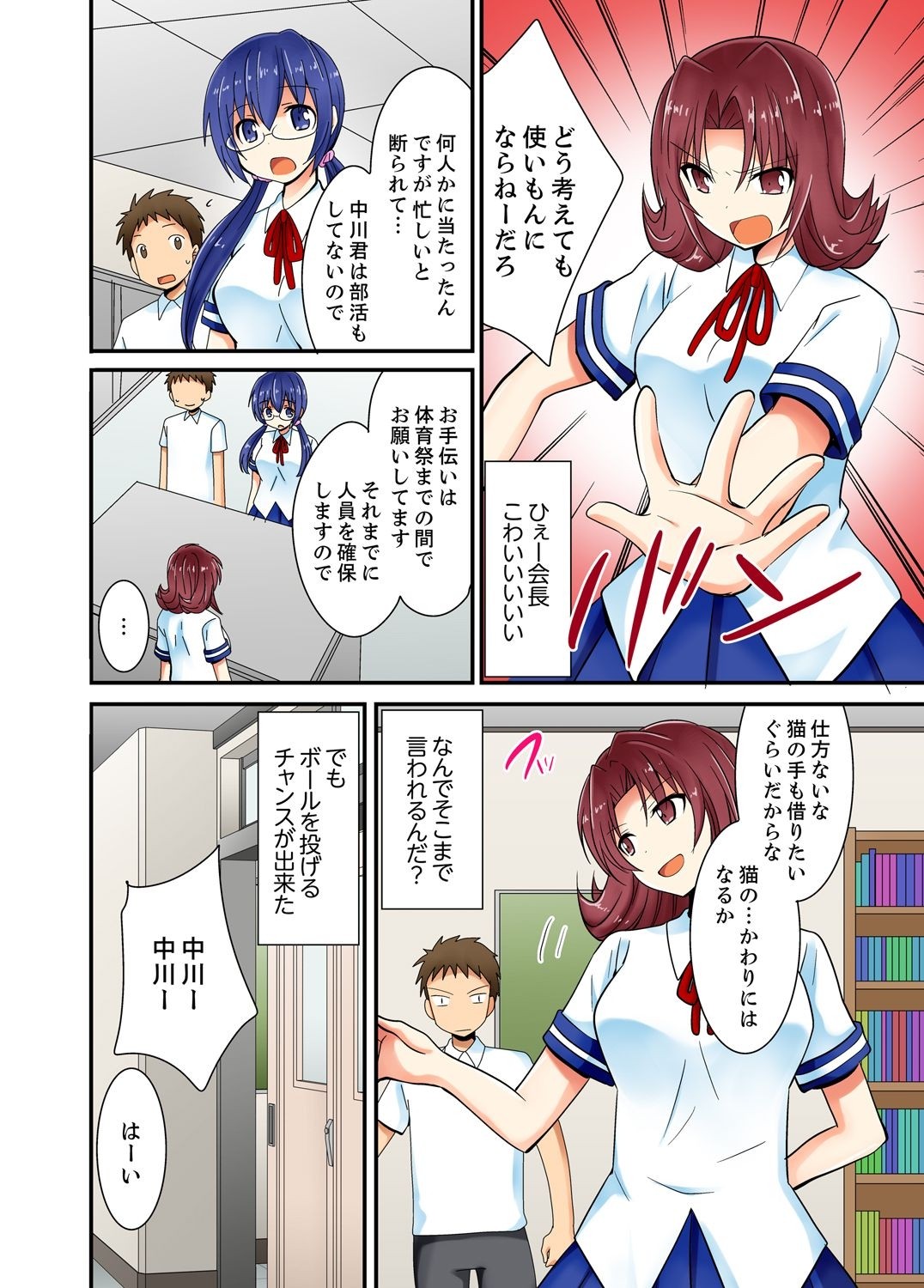 Page 48
