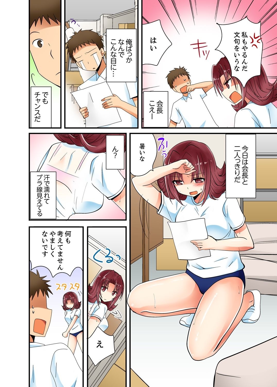 Page 50