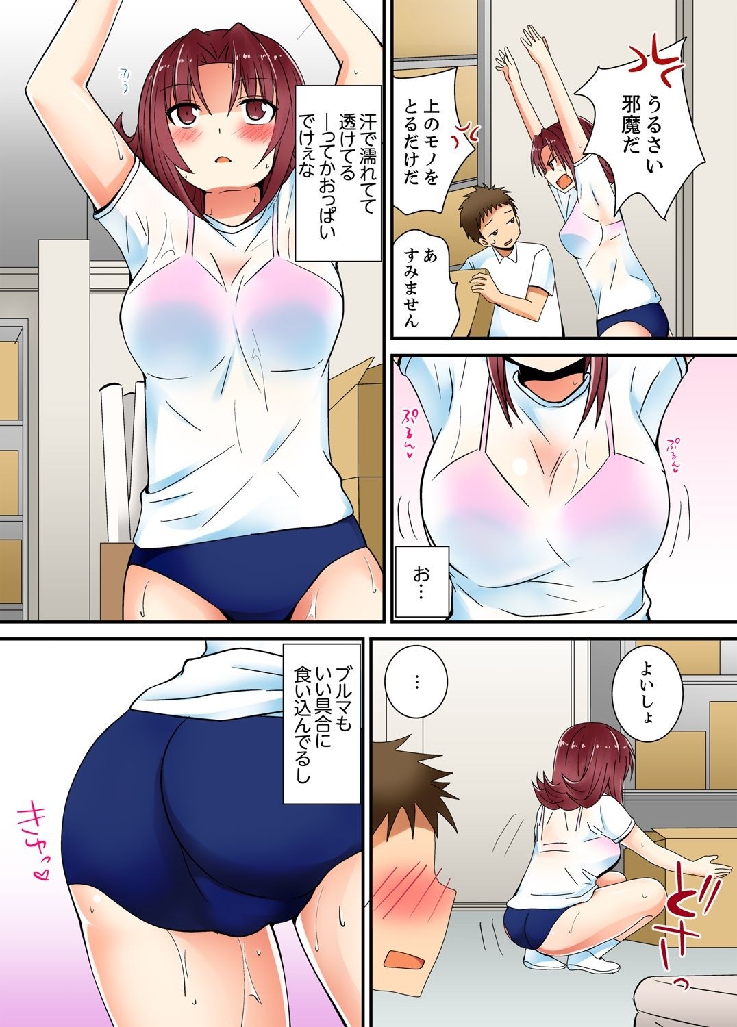 Page 51