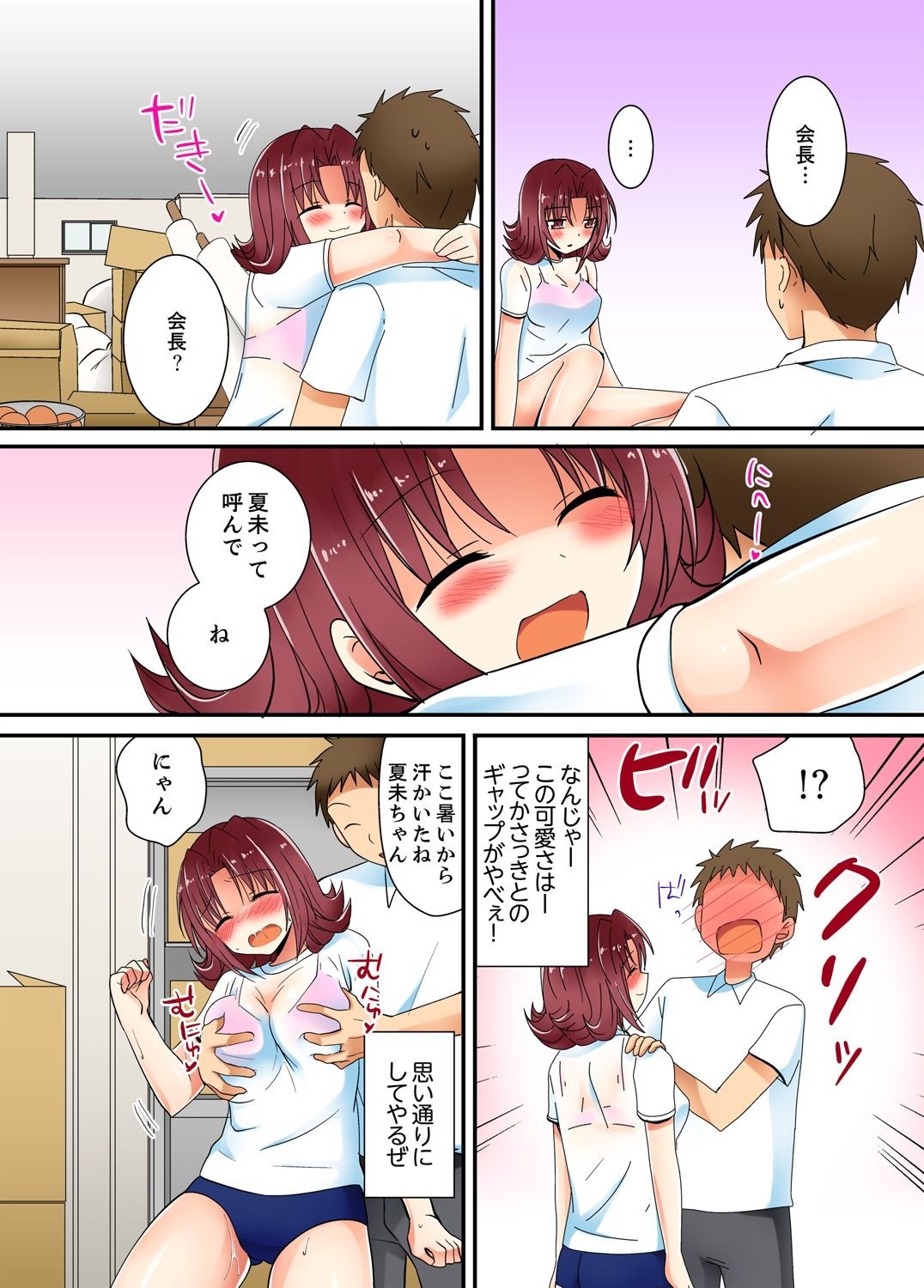 Page 53