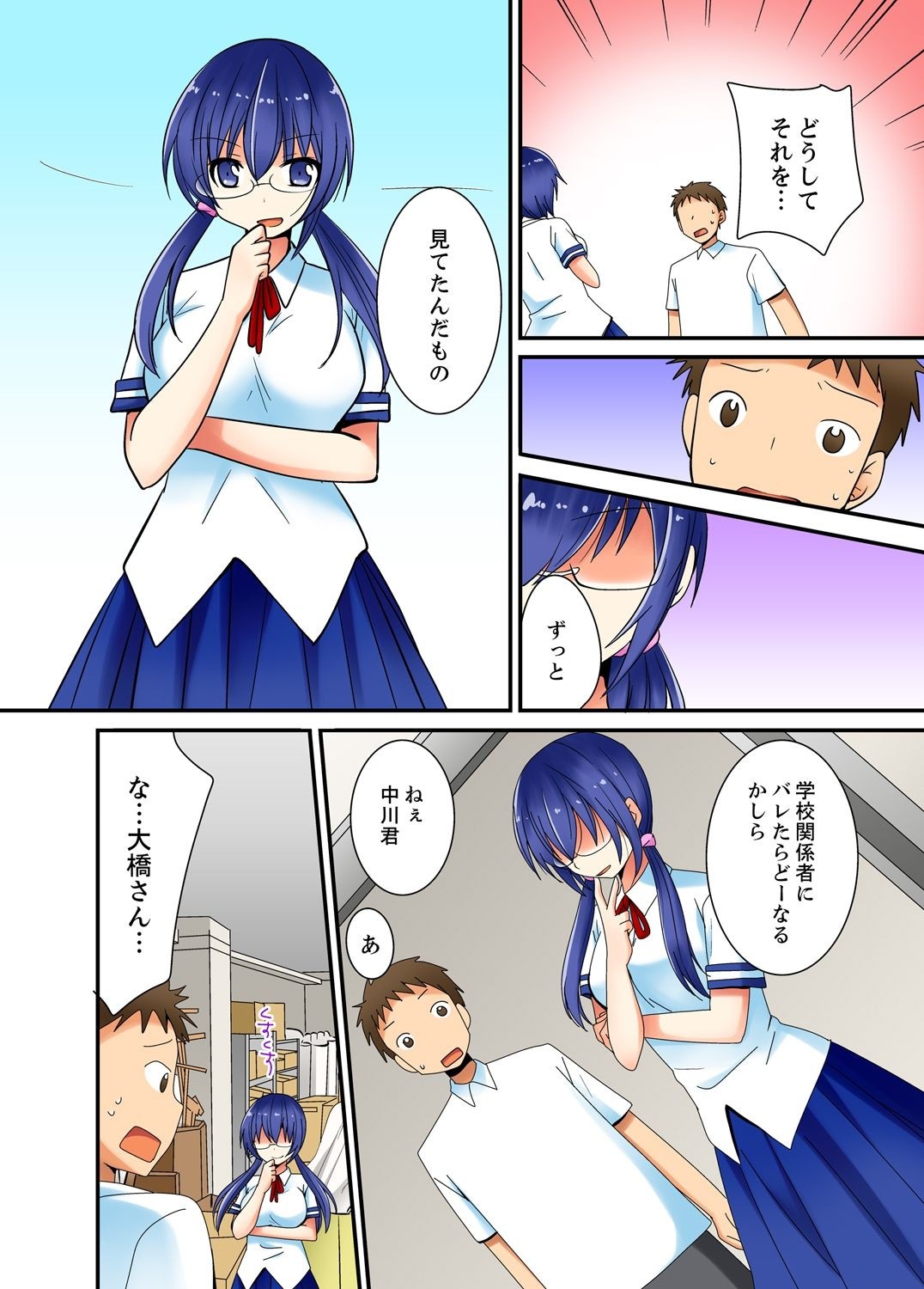 Page 62
