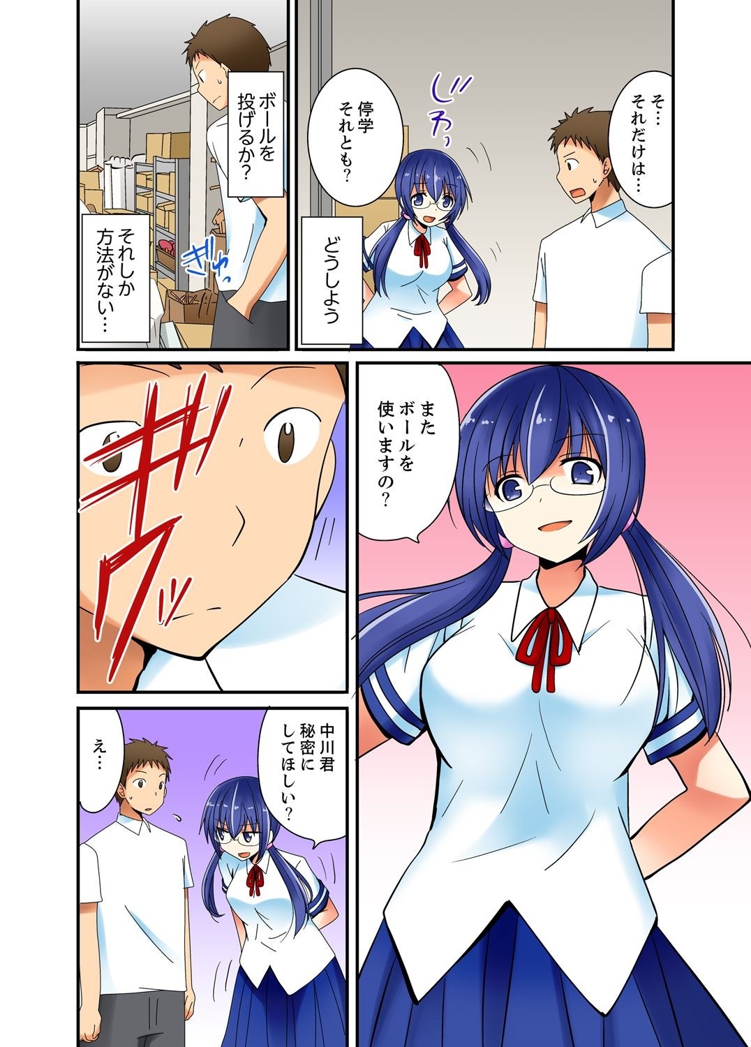 Page 63
