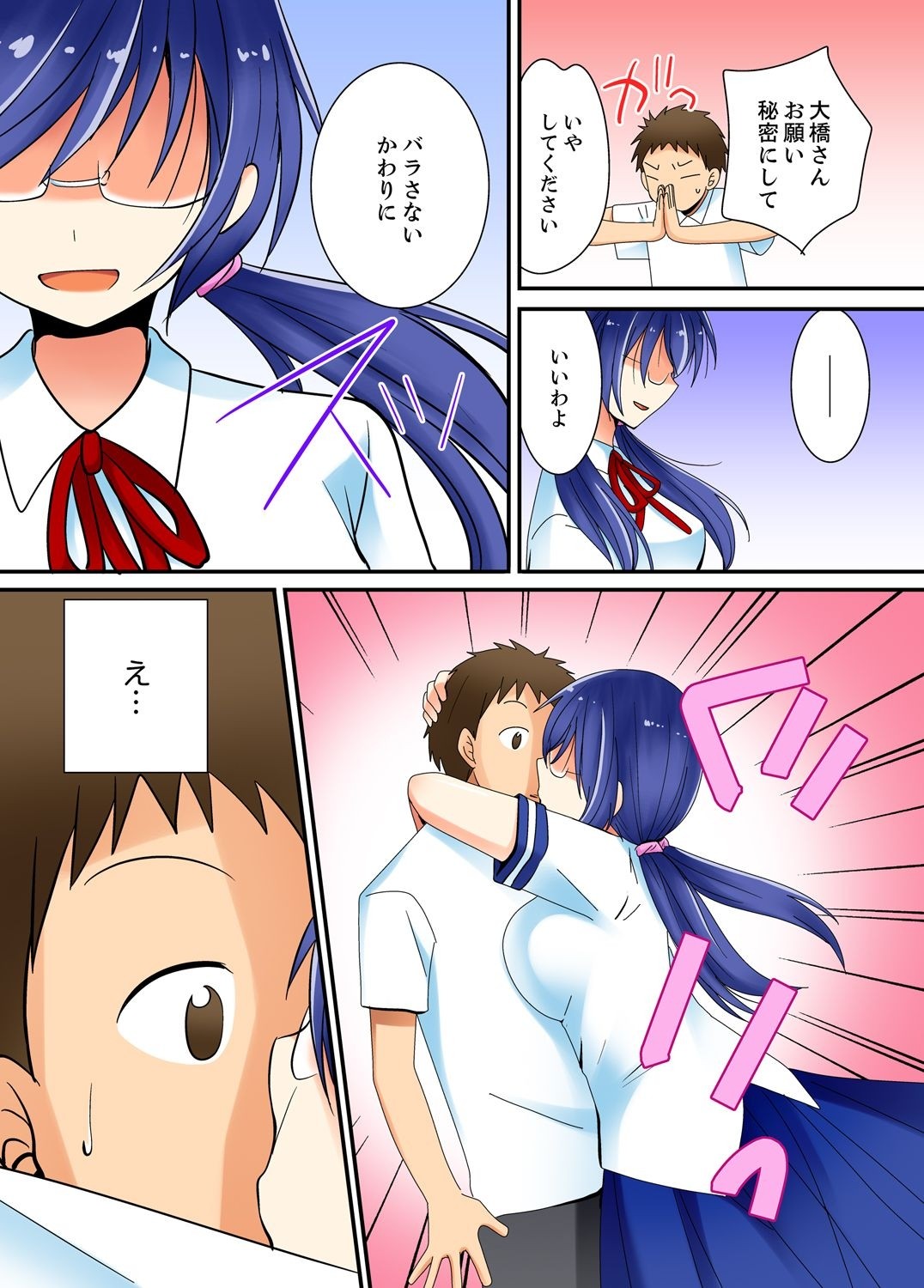 Page 64