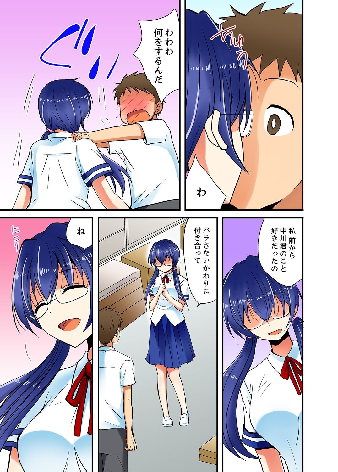 Page 68