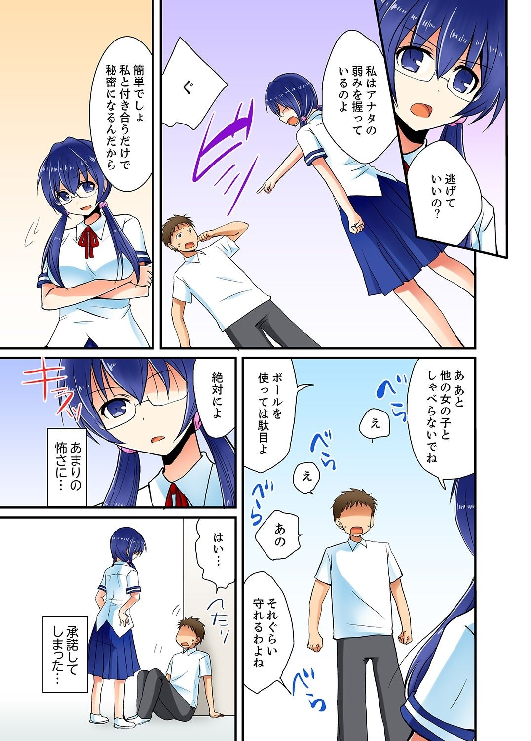 Page 70