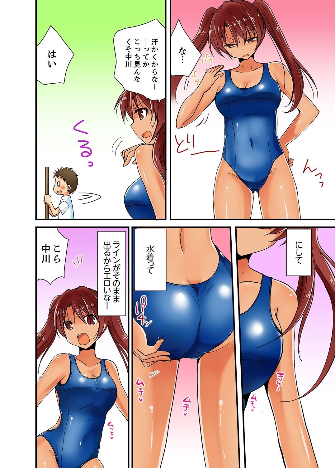 Page 75