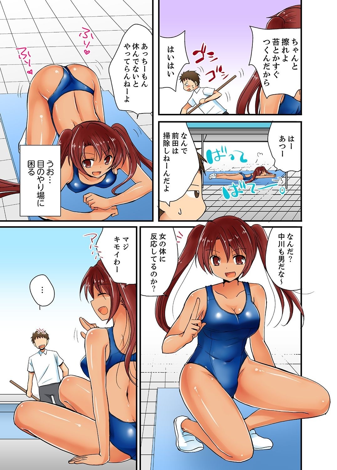 Page 76