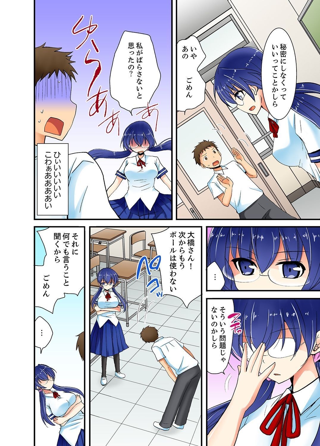 Page 89