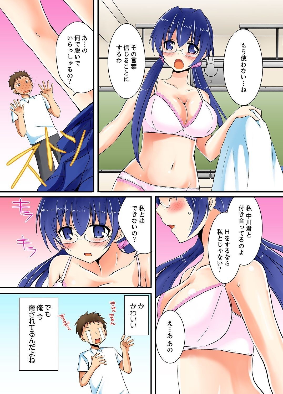 Page 91