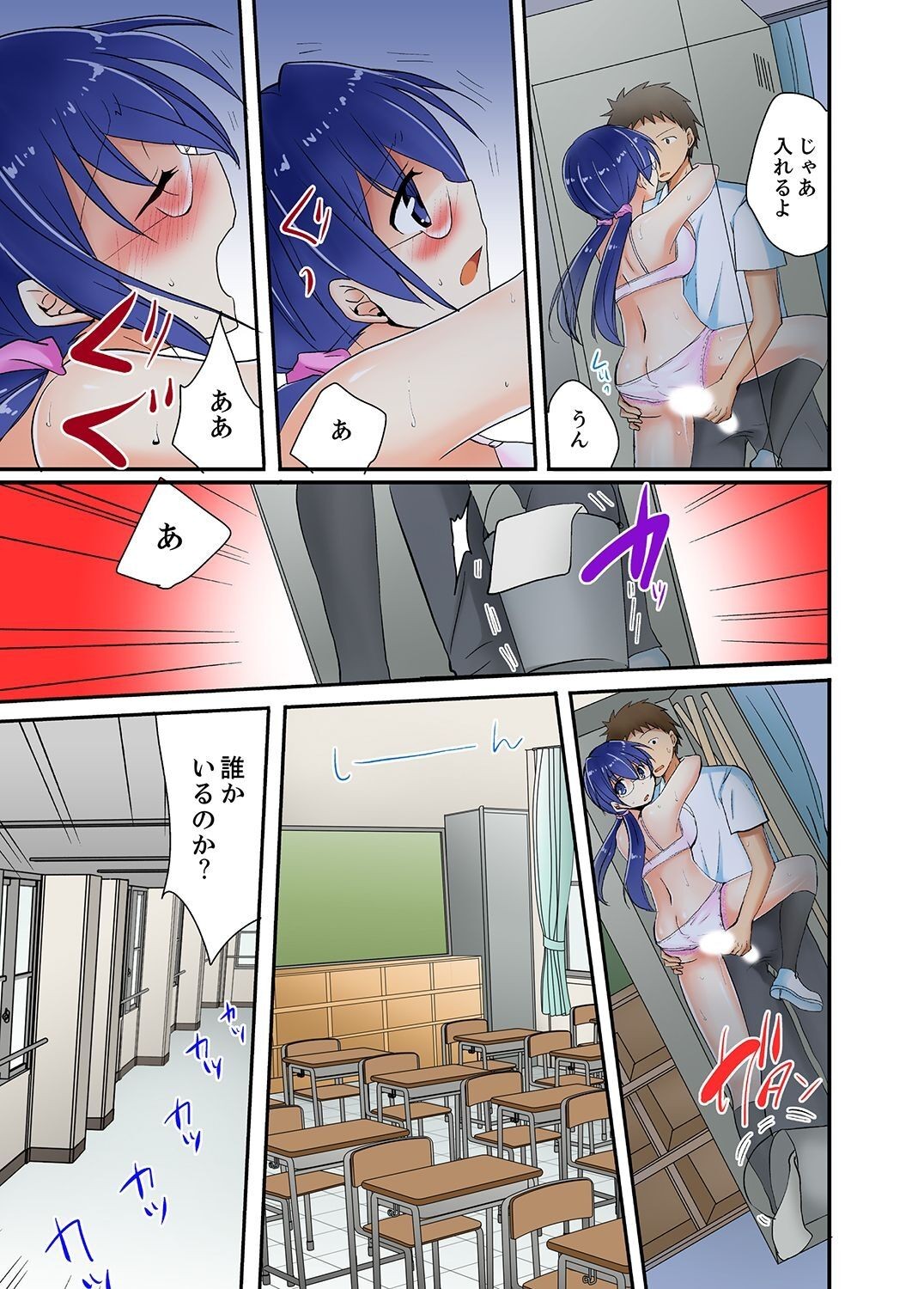 Page 96