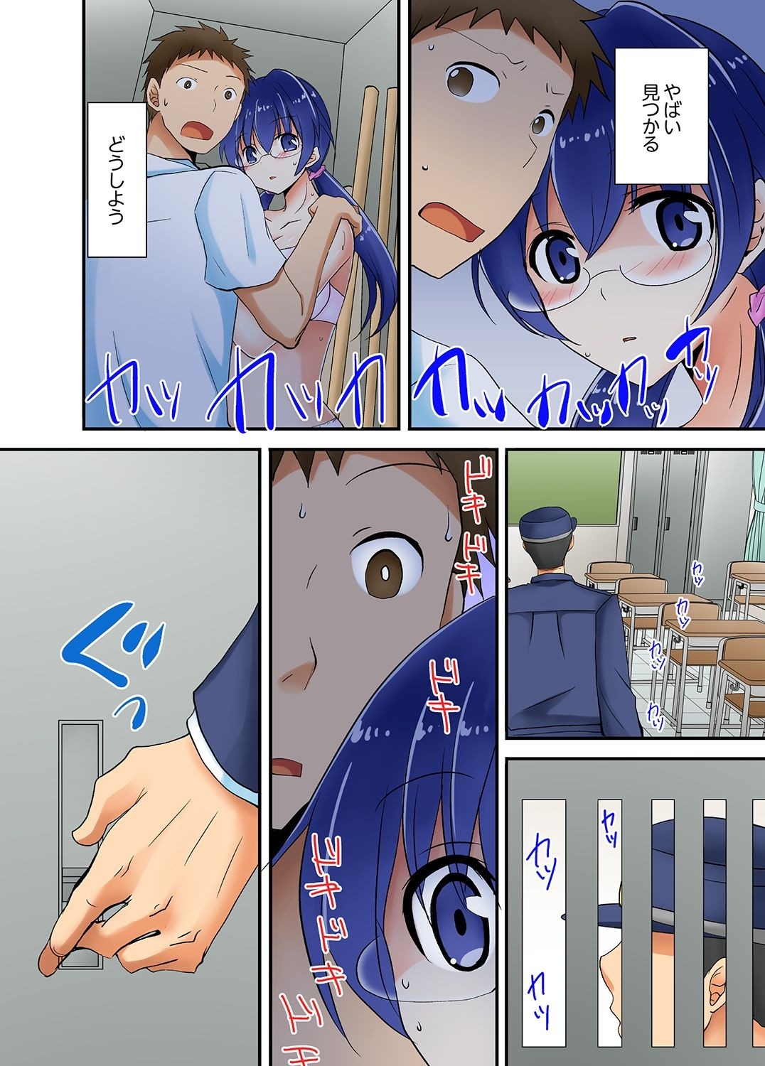 Page 97