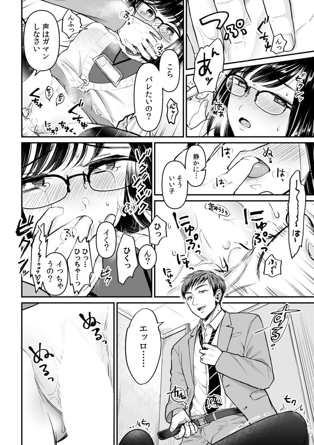 Page 48