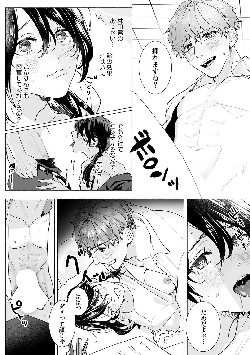 Page 57