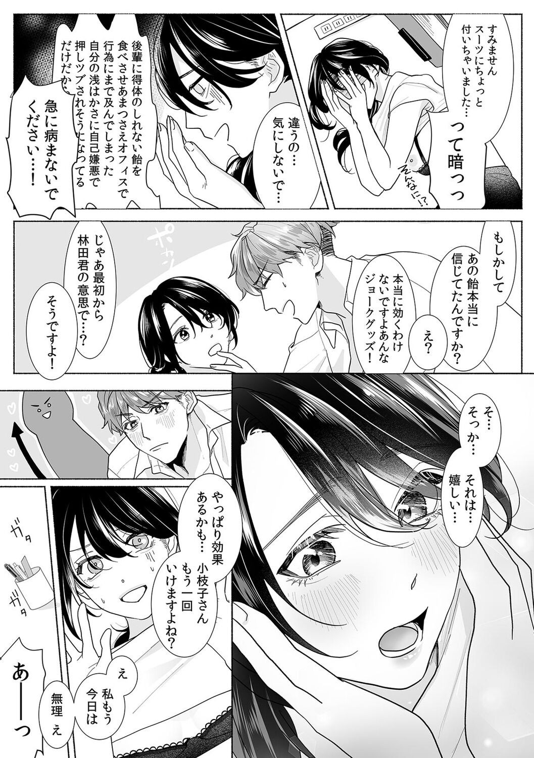 Page 60