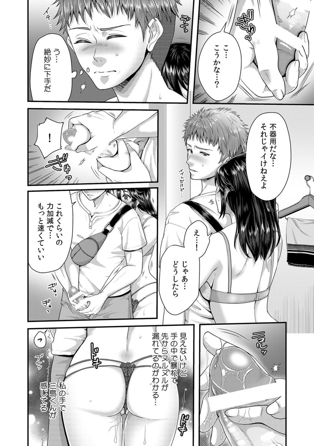 Page 104