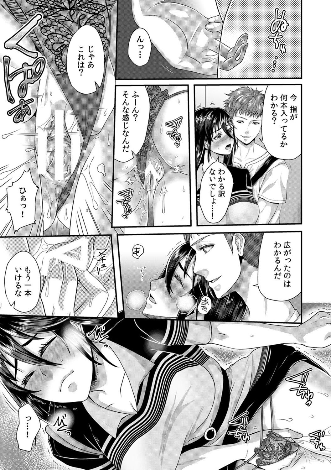 Page 113