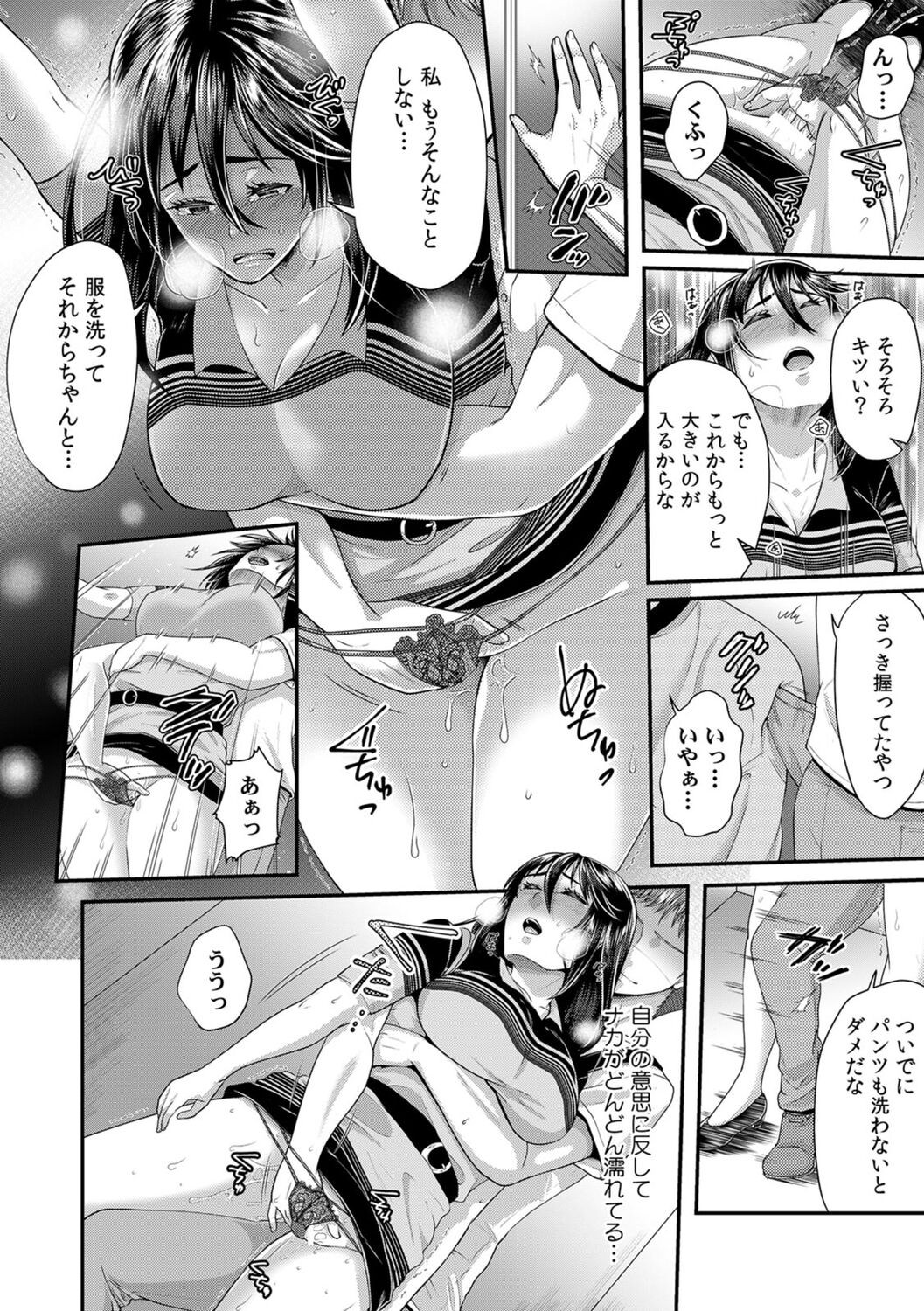 Page 114
