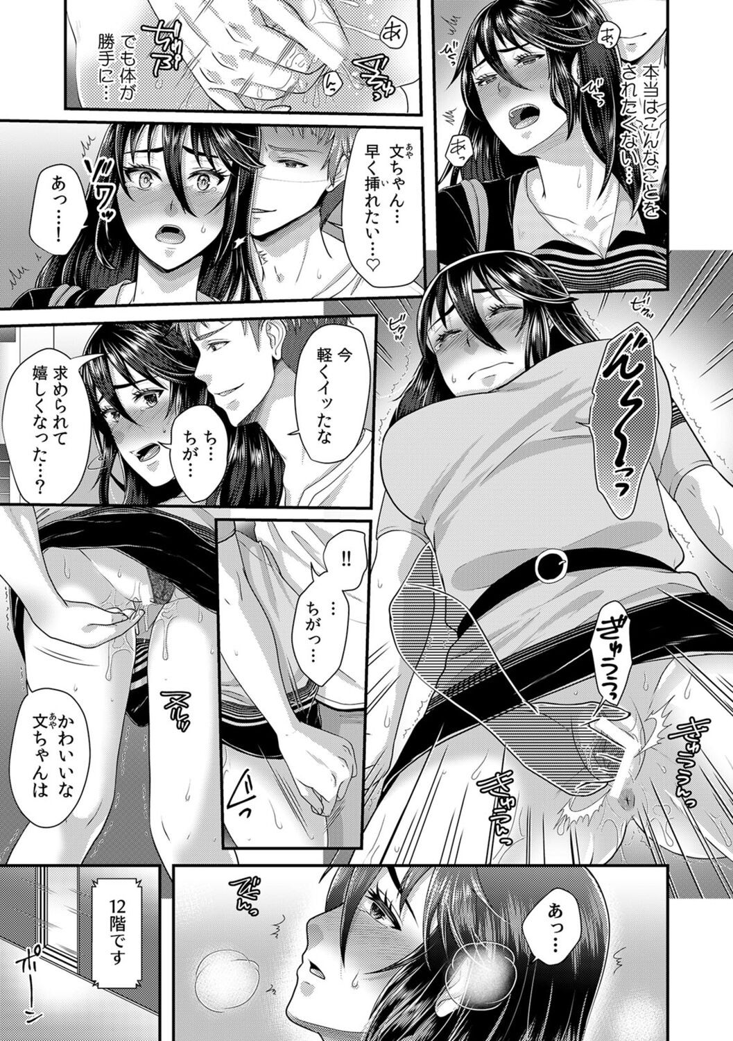 Page 115