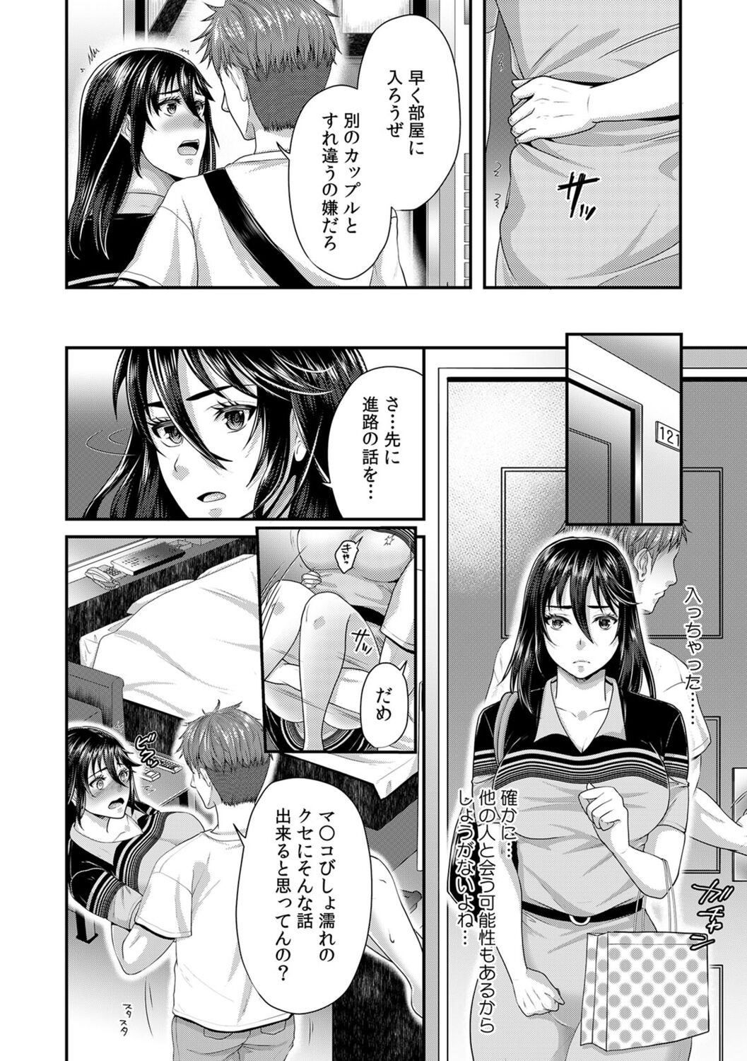 Page 116