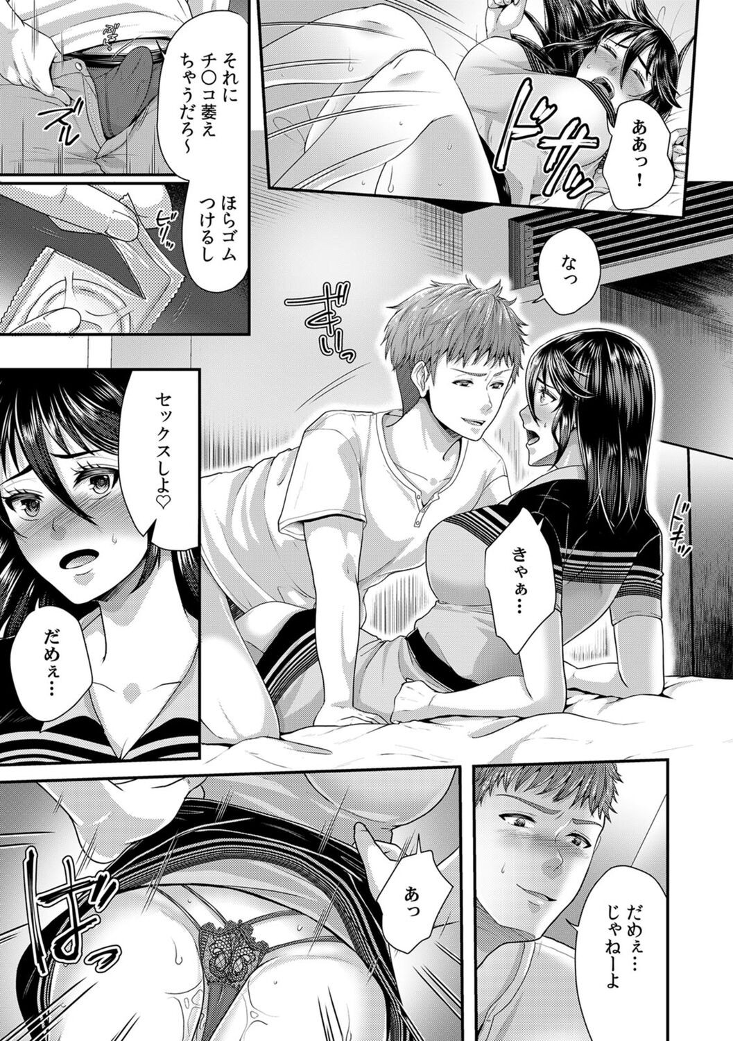 Page 117