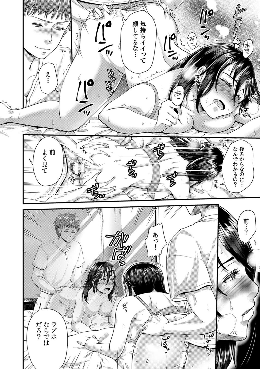 Page 124