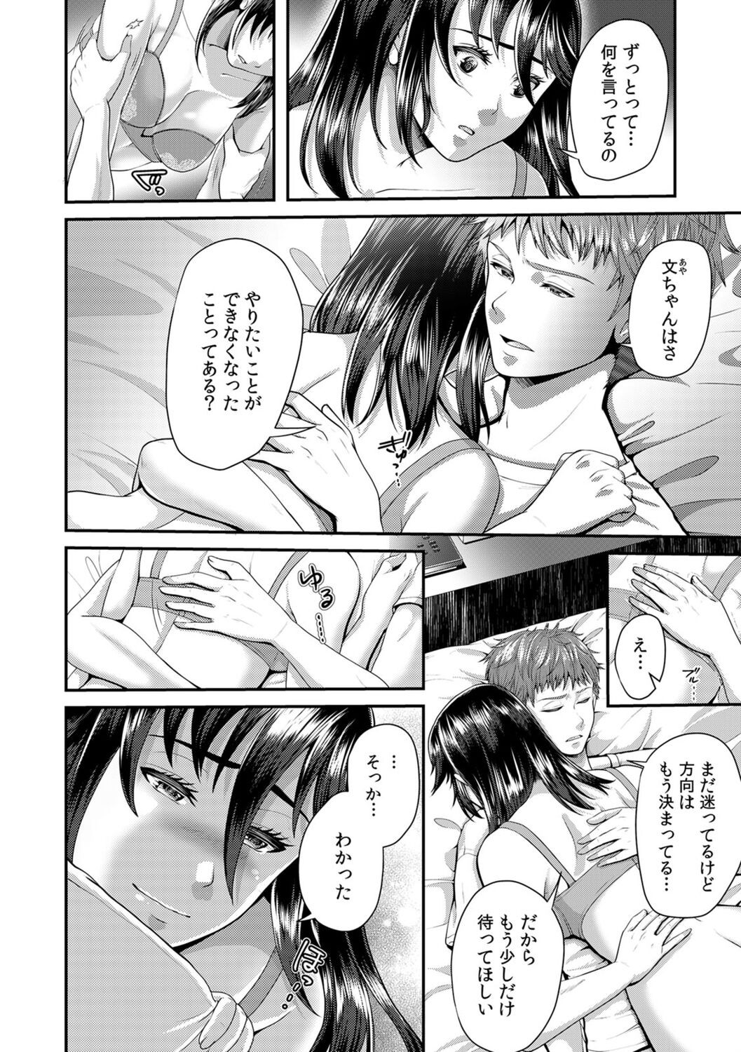 Page 130